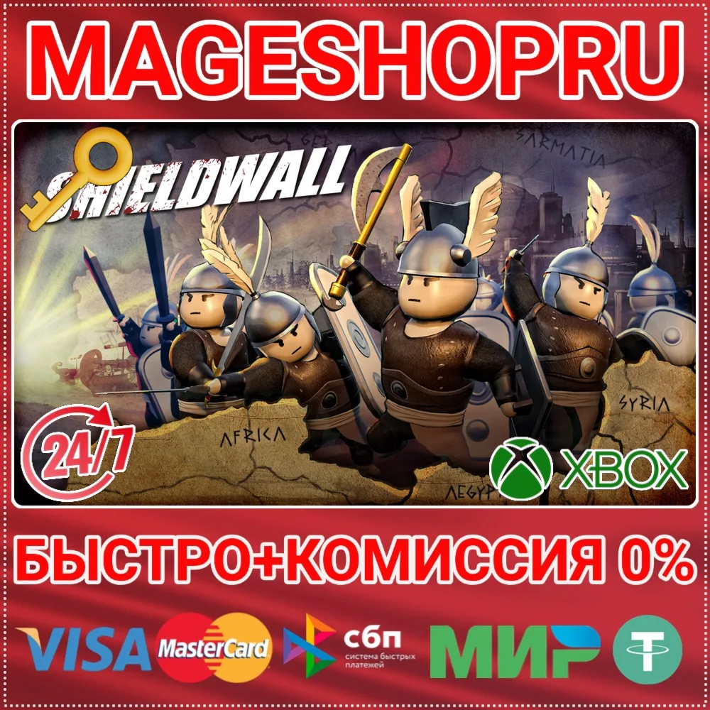 SHIELDWALL XBOX ONE/X|S КЛЮЧ