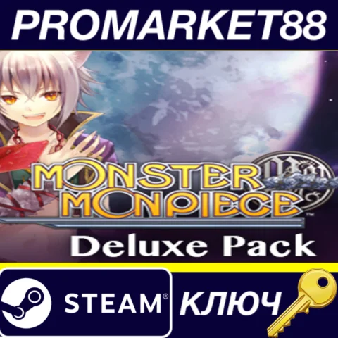 ⭐Monster Monpiece - Deluxe Pack DLC Steam КЛЮЧ GLOBAL
