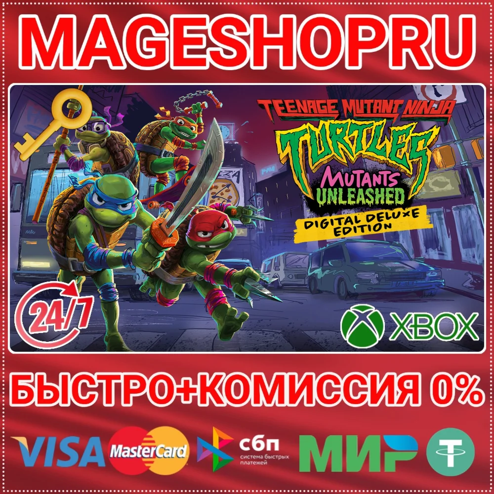NINJA TURTLES: MUTANTS UNLEASHED DELUXE XBOX+ПК КЛЮЧ