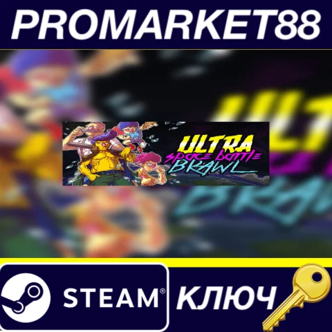 ⭐ Ultra Space Battle Brawl Steam КЛЮЧ  GLOBAL