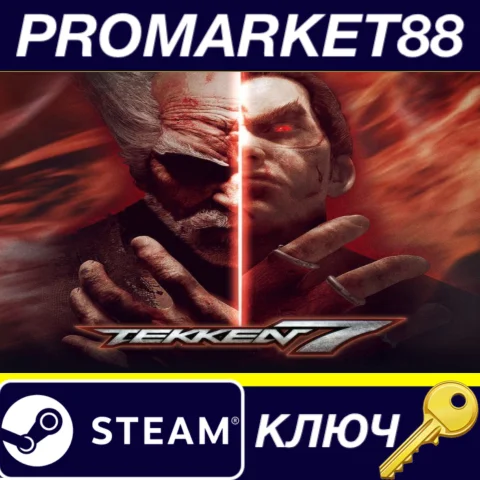 ⭐TEKKEN 7 Digital Deluxe Edition EU Steam КЛЮЧ ЕВРОПА