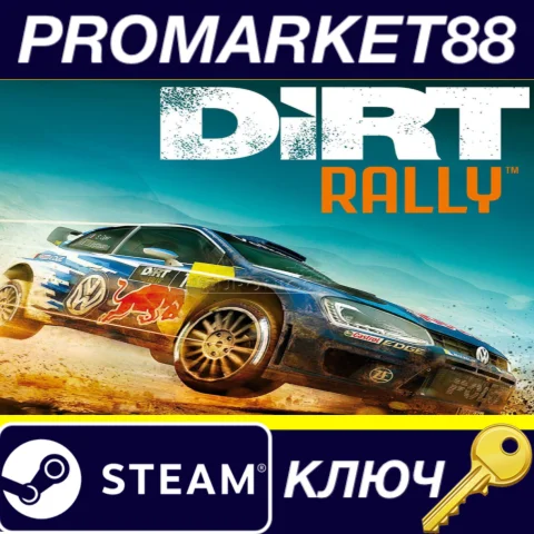 ⭐ DiRT Rally NA Steam КЛЮЧ  США