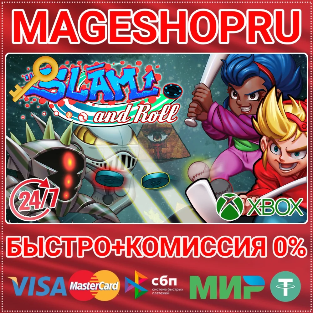 SLAM AND ROLL XBOX ONE/X|S КЛЮЧ