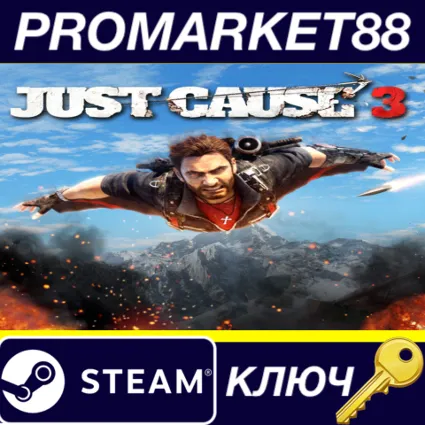 ⭐ Just Cause 3 Steam КЛЮЧ 🔑 CN+IN