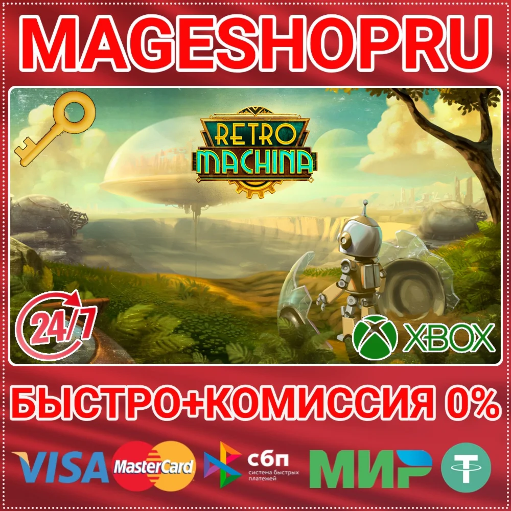 RETRO MACHINA XBOX ONE/X|S КЛЮЧ