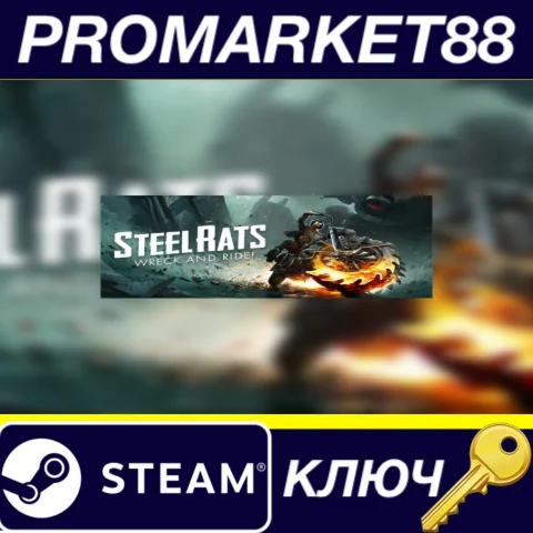 ⭐ Steel Rats Steam КЛЮЧ  GLOBAL