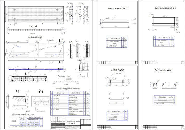 Plans hollow-core slab