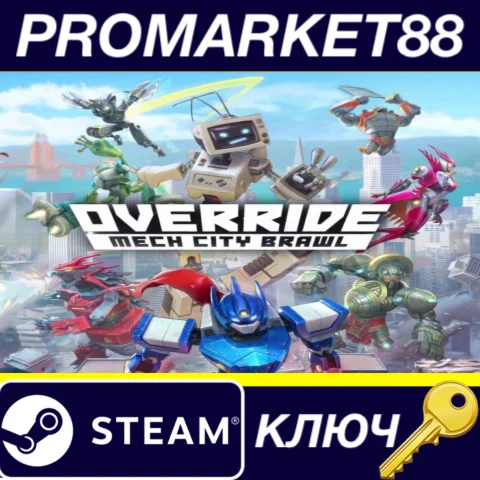 ⭐Override: Mech City Brawl Steam КЛЮЧ GLOBAL