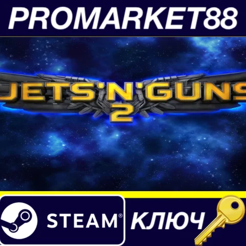 ⭐ Jets'n'Guns 2 Steam КЛЮЧ  GLOBAL