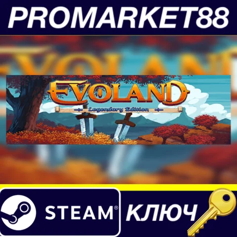 ⭐Evoland Legendary Edition Steam КЛЮЧ GLOBAL