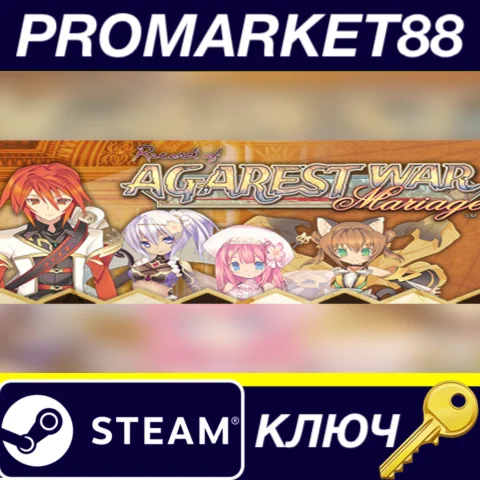 ⭐Record of Agarest War Mariage Steam КЛЮЧ GLOBAL