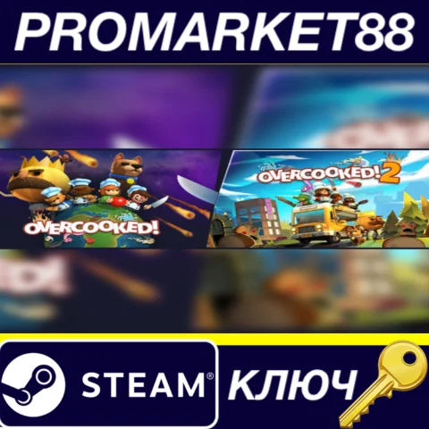 ⭐ Overcooked! 1&2 Bundle Steam КЛЮЧ  GLOBAL