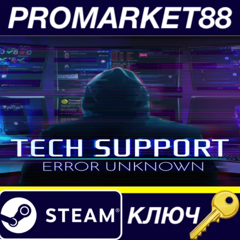 ⭐Tech Support: Error Unknown Steam КЛЮЧ GLOBAL