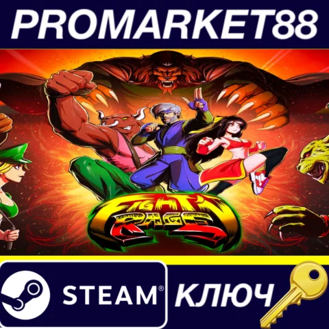 ⭐ Fight'N Rage Steam КЛЮЧ  GLOBAL