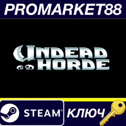 ⭐ Undead Horde Steam КЛЮЧ  GLOBAL