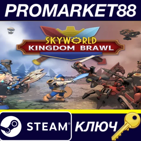 ⭐ Skyworld: Kingdom Brawl Steam КЛЮЧ  GLOBAL