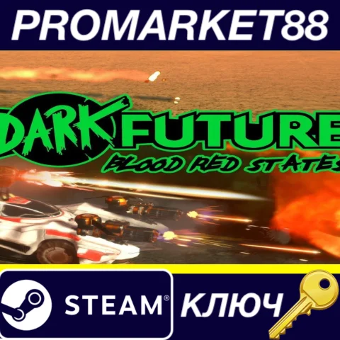⭐Dark Future: Blood Red States Steam КЛЮЧ GLOBAL
