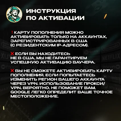 GOOGLE PLAY КАРТА 5–200$ США / USA КОД 24/7 ВЫБОР