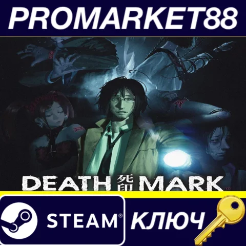 ⭐Spirit Hunter: Death Mark Steam КЛЮЧ GLOBAL