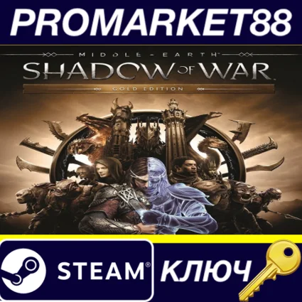 ⭐ Middle-Earth: Shadow of War Gold Edition US Steam КЛЮ