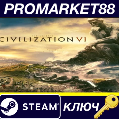 ⭐Sid Meier's Civilization VI EMEA Steam КЛЮЧ EU+TR