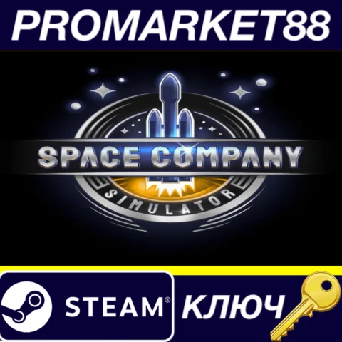 ⭐ Space Company Simulator Steam КЛЮЧ  GLOBAL