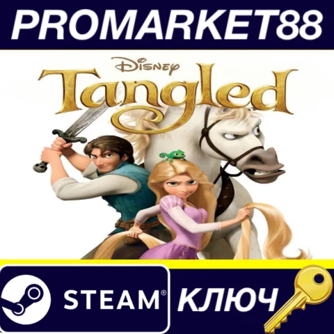 ⭐ Disney Tangled EU Steam КЛЮЧ  ЕВРОПА