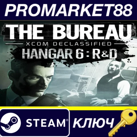 ⭐ The Bureau: XCOM Declassified - Hangar 6 R&D EU Steam