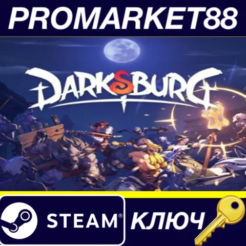 ⭐ Darksburg Steam КЛЮЧ  GLOBAL