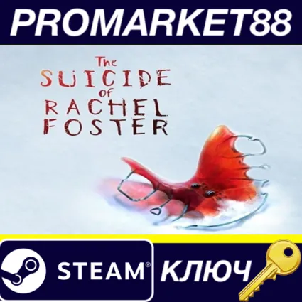 ⭐ The Suicide of Rachel Foster Steam КЛЮЧ 🔑 GLOBAL