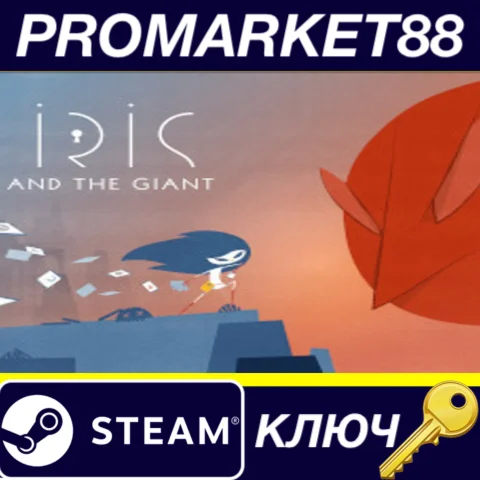⭐ Iris and the Giant Steam КЛЮЧ  GLOBAL
