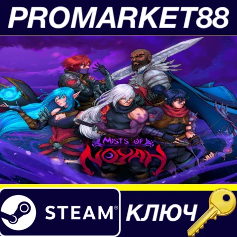 ⭐ Mists of Noyah Steam КЛЮЧ  GLOBAL