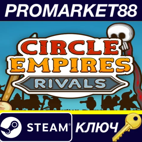 ⭐ Circle Empires Rivals - Forces of Nature DLC Steam КЛ