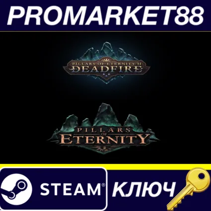 ⭐ Pillars of Eternity Collection Bundle (Obsidian) Stea