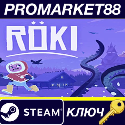 ⭐ Röki Steam КЛЮЧ  GLOBAL