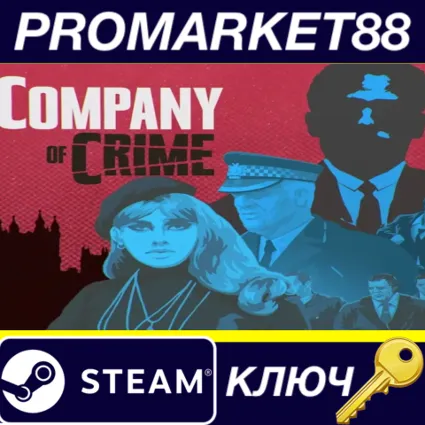 ⭐ Company of Crime Steam КЛЮЧ 🔑 GLOBAL