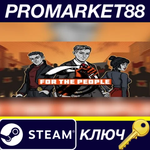 ⭐ For the People Steam КЛЮЧ  GLOBAL
