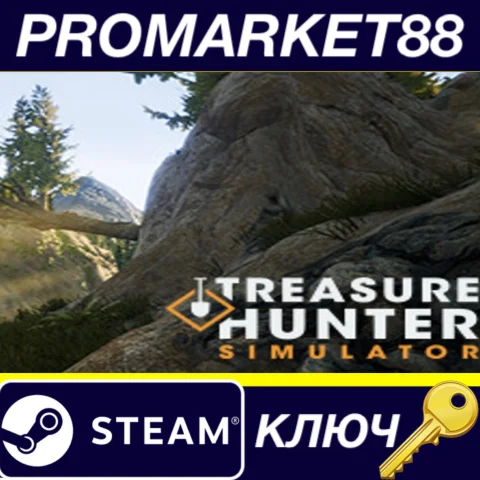 ⭐Treasure Hunter Simulator EU Steam КЛЮЧ ЕВРОПА