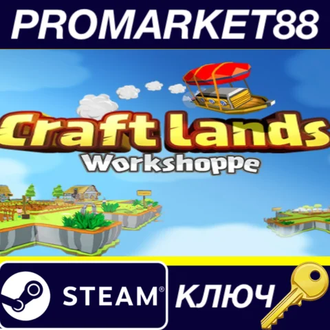⭐ Craftlands Workshoppe Steam КЛЮЧ  GLOBAL