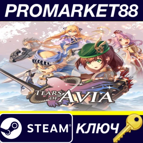 ⭐ Tears of Avia Steam КЛЮЧ  GLOBAL
