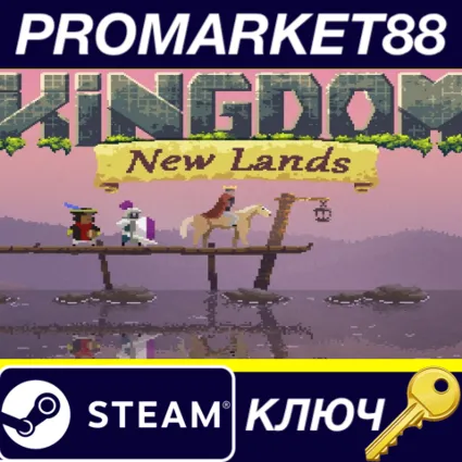 ⭐ Kingdom: New Lands EU Steam КЛЮЧ 🔑 ЕВРОПА
