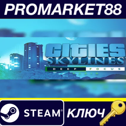 ⭐ Cities: Skylines - Deep Focus Radio DLC EU Steam КЛЮЧ
