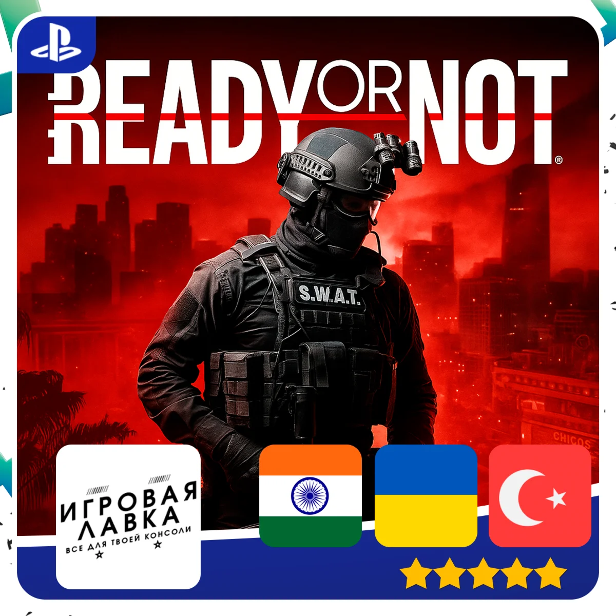 Ready or Not | PS5 | Выбор региона