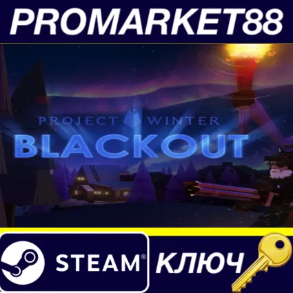 ⭐ Project Winter - Blackout DLC EU Steam КЛЮЧ 🔑 ЕВРОПА