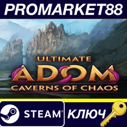 ⭐ Ultimate ADOM: Caverns of Chaos Steam КЛЮЧ 🔑 GLOBAL