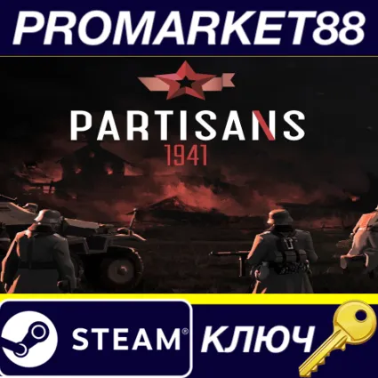 ⭐ Partisans 1941 EU Steam КЛЮЧ 🔑 ЕВРОПА