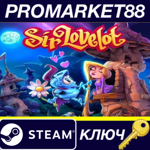 ⭐ Sir Lovelot Steam КЛЮЧ  GLOBAL