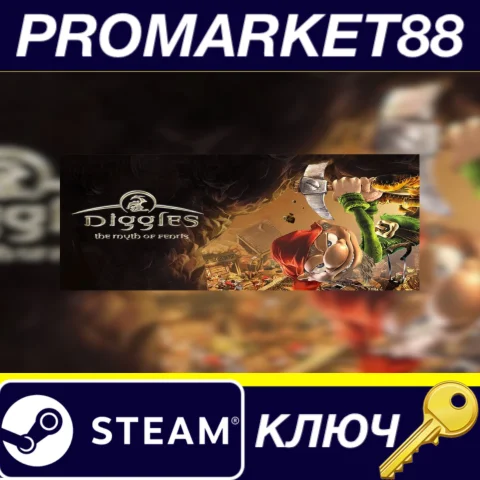 ⭐Diggles: The Myth of Fenris Steam КЛЮЧ GLOBAL