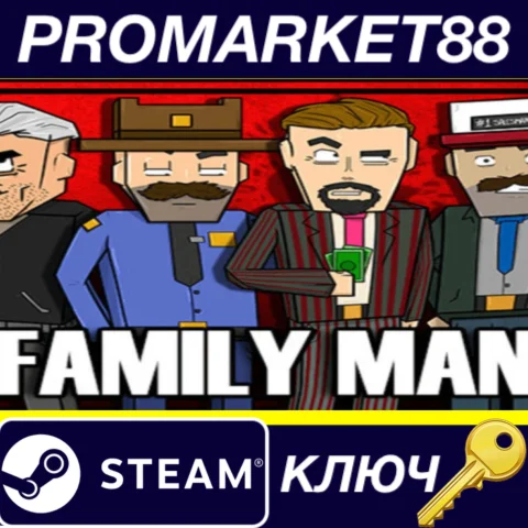 ⭐ Family Man Steam КЛЮЧ  GLOBAL
