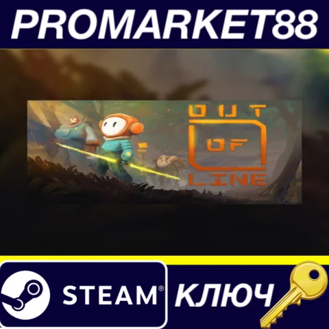 ⭐ Out of Line Steam КЛЮЧ  GLOBAL